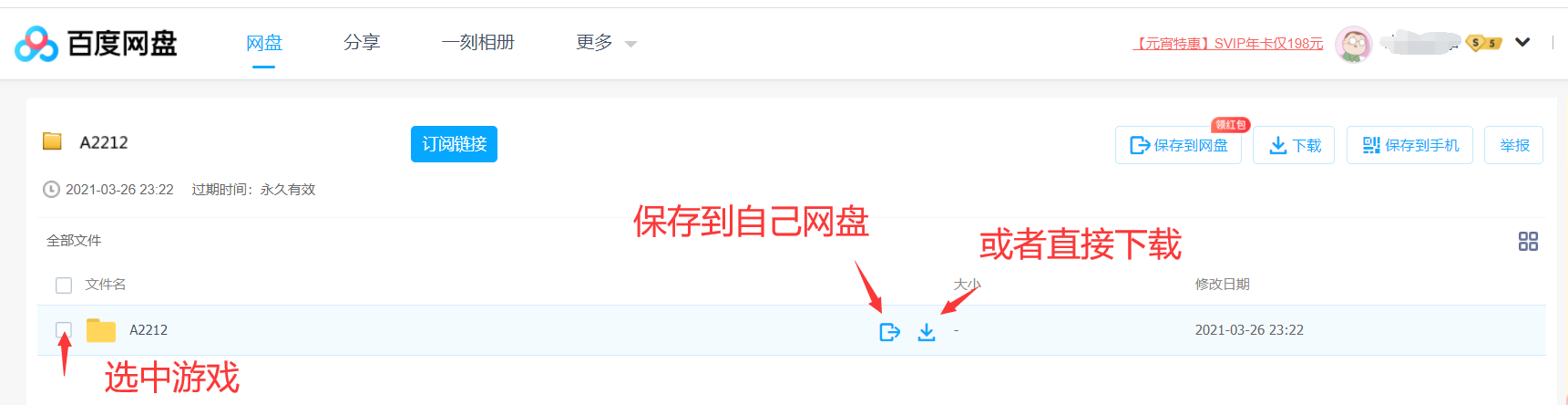 安装说明与安装常见问题-技能树