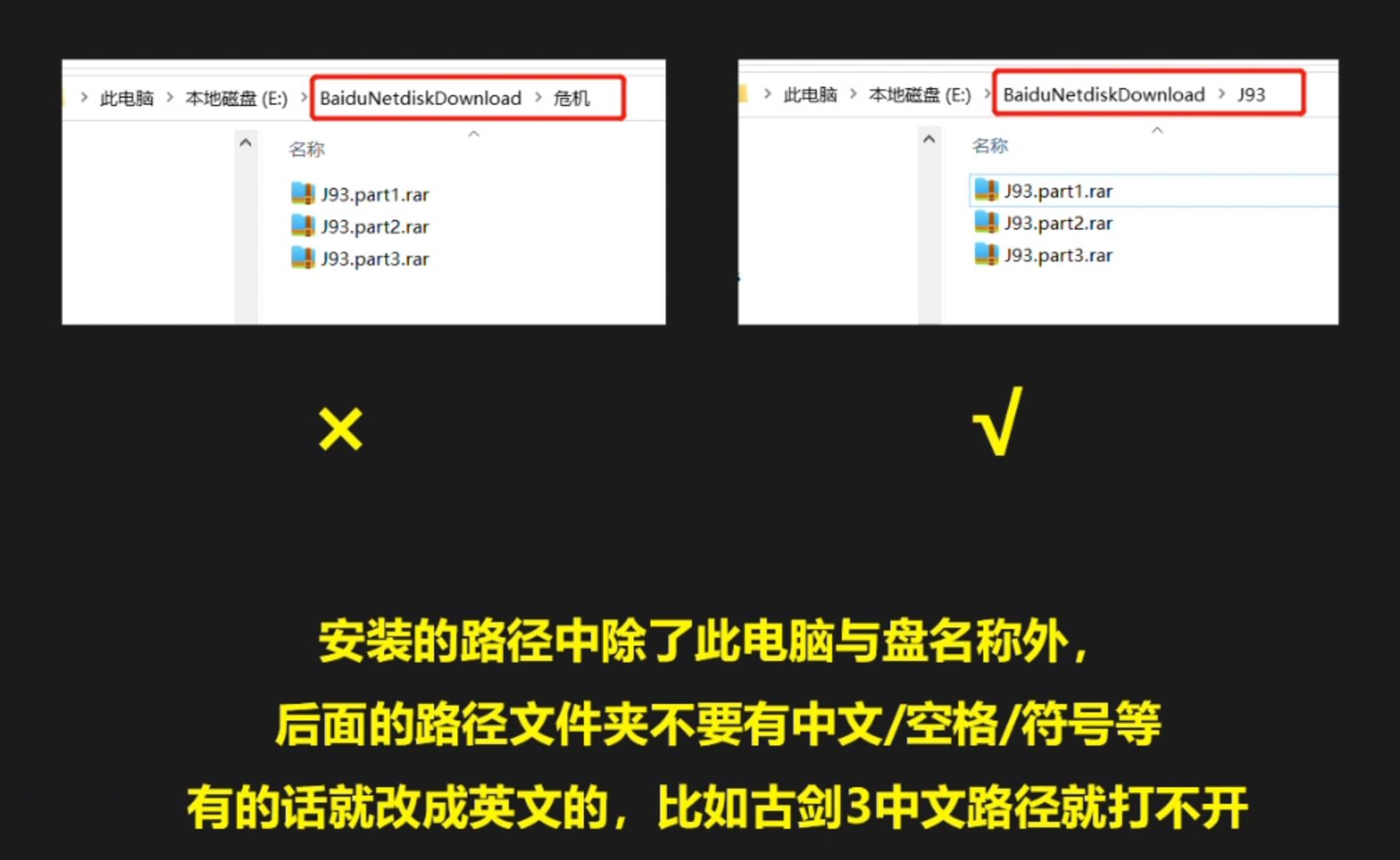 游戏无法打开常见问题-技能树