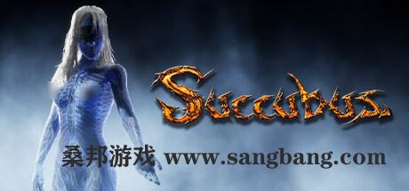 魅魔 | SUCCUBUS-技能树