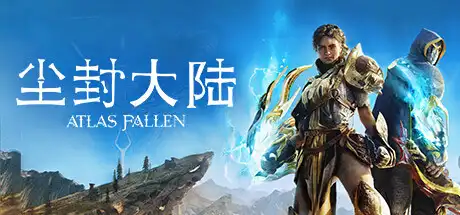 尘封大陆 | Atlas Fallen v1.118888 【33.4GB】-技能树