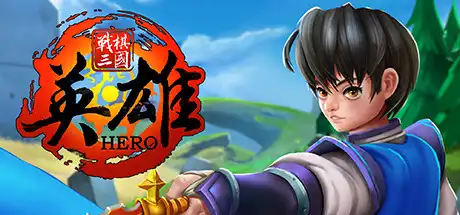 战棋三国·英雄 | Three Kingdoms Hero v1.1.1 【324MB】-技能树